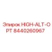 8440260967 HIGH-ALT-OPT Epiroc