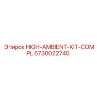 5730022745 HIGH-AMBIENT-KIT-COMPL Epiroc