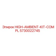 5730022745 HIGH-AMBIENT-KIT-COMPL Epiroc