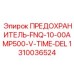 Силовой предохранитель 100А Epiroc FNQ-10-00AMP500
