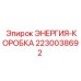 Энергия-коробка 2230038692 для буровых станков в угольных шахтах