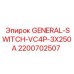 2200702507 GENERAL-SWITCH-VC4P-3X250A Epiroc
