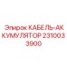Энергоэффективный кабель Epiroc 2310033900 для буровых станков