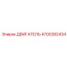 4700282434 ДВИГАТЕЛЬ Epiroc