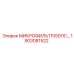 1903081522 МИКРОФИЛЬТР(50ЛС…) Epiroc