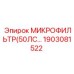 1903081522 МИКРОФИЛЬТР(50ЛС…) Epiroc