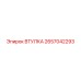 2657042293 ВТУЛКА Epiroc