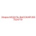 2657524779 МОДУЛЬ-ВЫСОКИЙ Epiroc