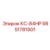 9851781901 КС-84HP Epiroc