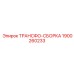1900260233 ТРАНСФО-СБОРКА Epiroc