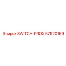 57920159 SWITCH-PROX Epiroc