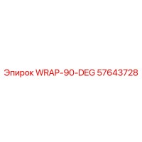 57643728 WRAP-90-DEG Epiroc