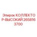 2658163700 КОЛЛЕКТОР-ВЫСОКИЙ Epiroc