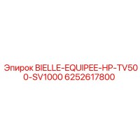 6252617800 BIELLE-EQUIPEE-HP-TV500-SV1000 Epiroc