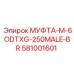 581001601 МУФТА-M-6ODTXG-250MALE-BR Epiroc