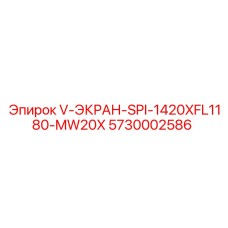 Сетчатый фильтр 5730002586 для гидросистем