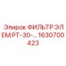 1630700423 ФИЛЬТР ЭЛЕМ.РТ-30 Epiroc