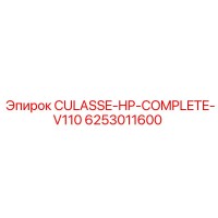 6253011600 CULASSE-HP-COMPLETE-V110 Epiroc
