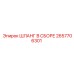 2657706301 ШЛАНГ В СБОРЕ Epiroc