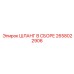 2658022906 ШЛАНГ В СБОРЕ Epiroc