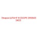 2658433403 ШЛАНГ В СБОРЕ Epiroc