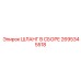 2695345518 ШЛАНГ В СБОРЕ Epiroc