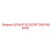 2657498180 ШЛАНГ В СБОРЕ Epiroc
