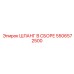 5506572500 ШЛАНГ В СБОРЕ Epiroc