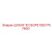 5507757500 ШЛАНГ В СБОРЕ Epiroc