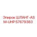 57679383 ШЛАНГ-ASM-UHP Epiroc