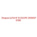 2656975188 ШЛАНГ В СБОРЕ Epiroc