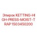 1503450200 KETTING-HIGH-PRESS-MOIST-TRAP Epiroc