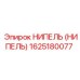 1625180077 НИПЕЛЬ (НИПЕЛЬ) Эпирок