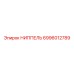 6996012789 НИППЕЛЬ Epiroc