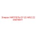 2205616611 НИППЕЛЬ G1 1/2-M52 Epiroc