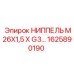 1625890190 НИППЕЛЬ M26X1,5 X G3… Epiroc