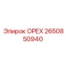 2650850940 ОРЕХ Epiroc