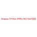 1621347000 ТРУБА (PIPE) - Epiroc