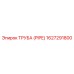 1627291800 ТРУБА (PIPE) Epiroc