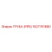 1627761880 ТРУБА (PIPE) Epiroc
