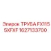 1627133700 ТРУБА FX1155XFXF Epiroc