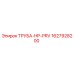 Оригинальная труба HP PRV 1627928200 для буровых станков Epiroc