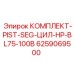 6259069500 КОМПЛЕКТ-PIST-SEG-ЦИЛ-HP-BL75-100B Epiroc