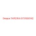 5731500142 ТАРЕЛКА Epiroc