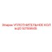 52155645 УПЛОТНИТЕЛЬНОЕ КОЛЬЦО Epiroc