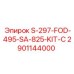 2901144000 S-297-FOD-495-SA-825-KIT-C Epiroc