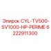 6222911300 CYL-TV500-SV1000-HP-PERIME Epiroc