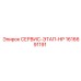 1616691191 СЕРВИС-ЭТАП-HP Epiroc