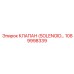 1089998339 КЛАПАН (SOLENOID…) Epiroc