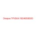 1604659000 ТРУБКА Epiroc